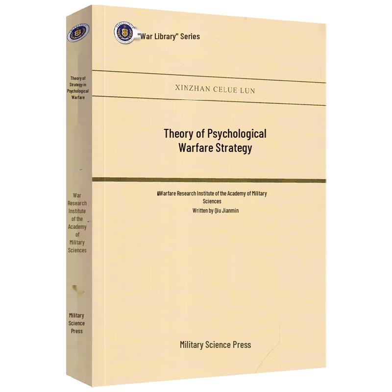 Psychological Warfare Strategy
