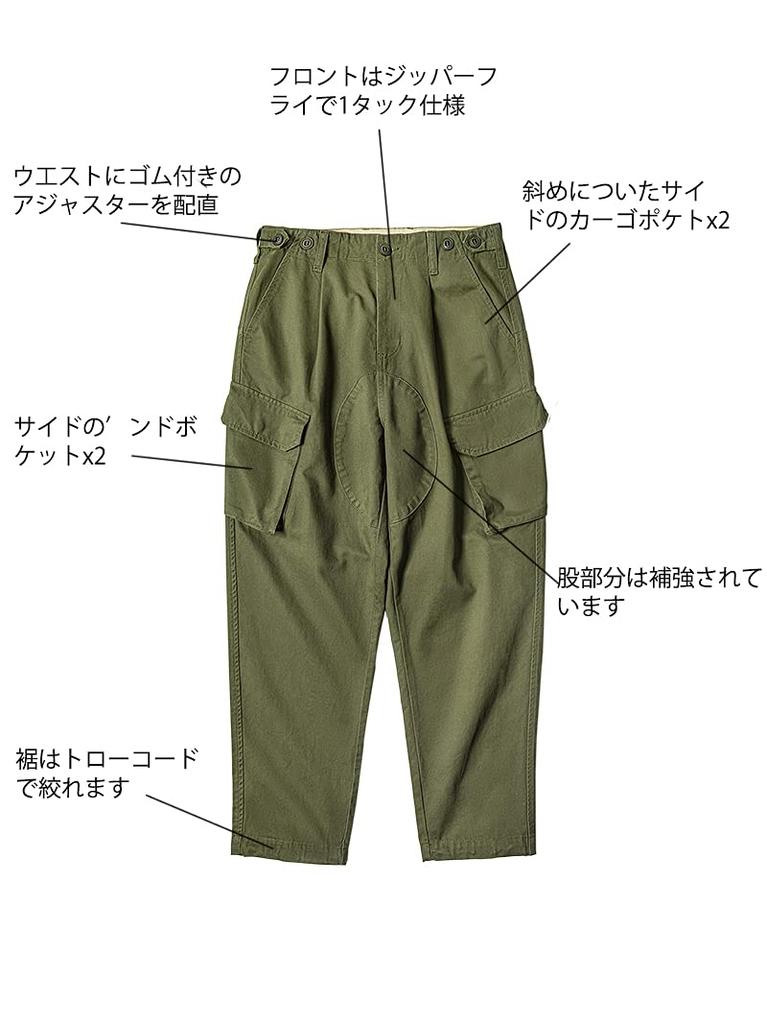 NORMEN Britische Marine Kampfhose Cargohose Stretch Light Twill Royal Navy Easy Pants [NNNORMEN] (Grün, XL)