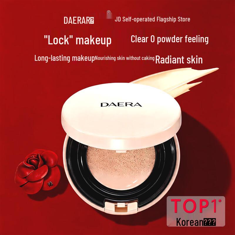 DAERA Long-lasting Radiant Cushion Foundation
