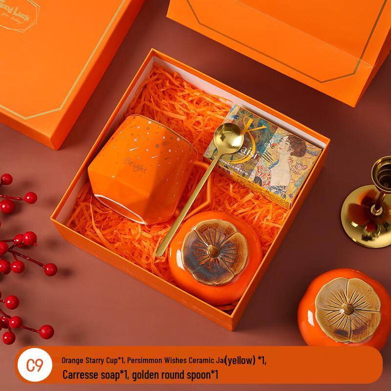 

Creative Ceramic Persimmon Gift Set