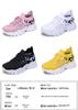 Women's Summer Dad Shoes: Mesh Breathable Retro Korean Sneakers