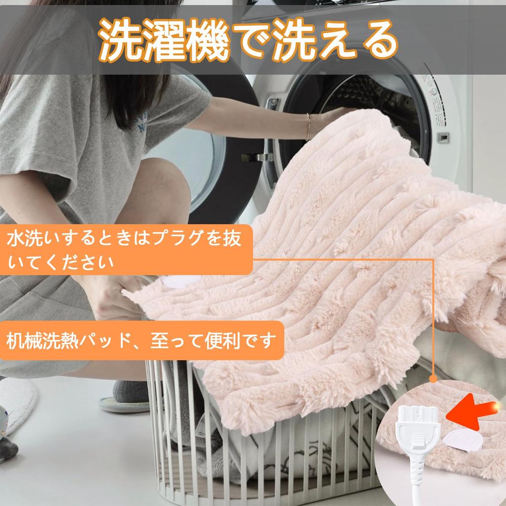 Haikawi Electric Hot Mat for Single Person Hot Carpet Timer Electric 6 Level Temperature Energy Overheat Cold Japanese Instruction Manual PSE