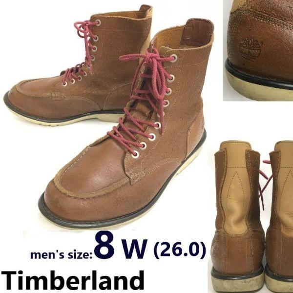 

Timberland Кожаные рабочие ботинки на шнуровке с 9 отверстиями, коричневые, размер 8 (26,0 см) Мужской(ИСПОЛЬЗОВАЛ)