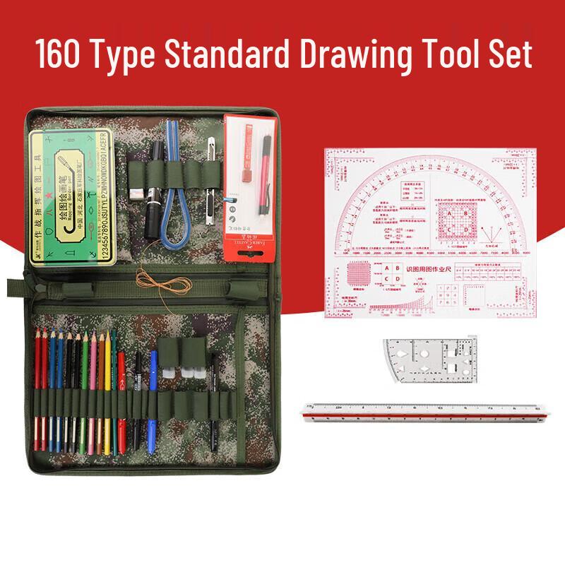 GOWKE 160 Tactical Drawing & Plotting Kit 1