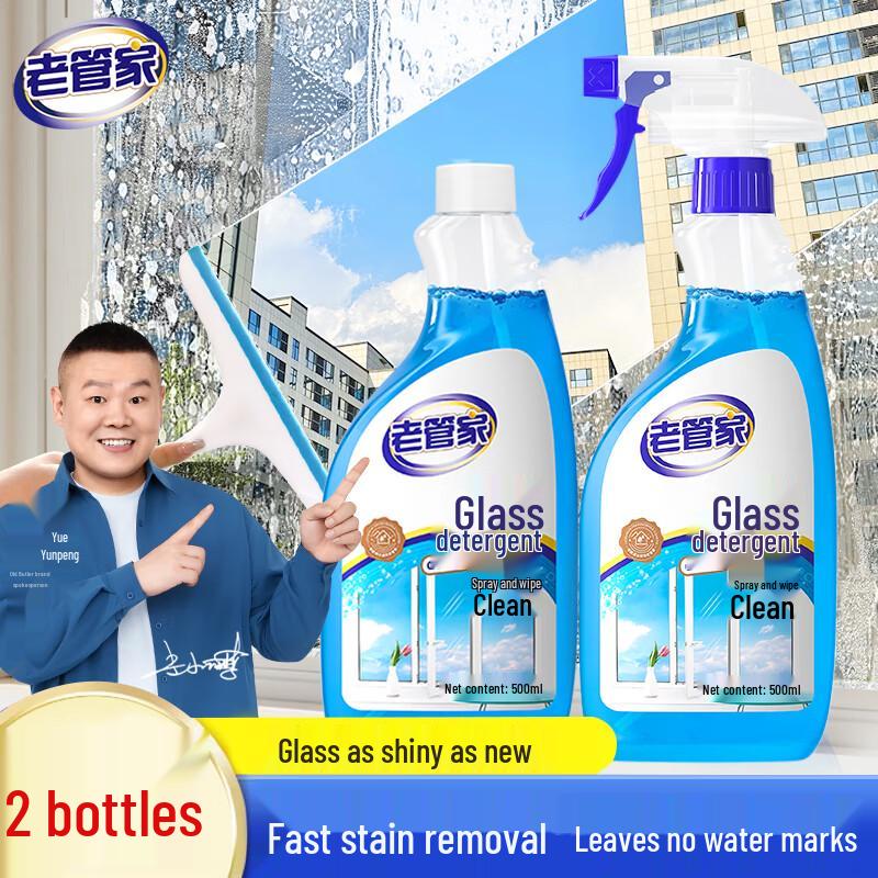 

Многоцелевой очиститель стекла Lao Guanjia