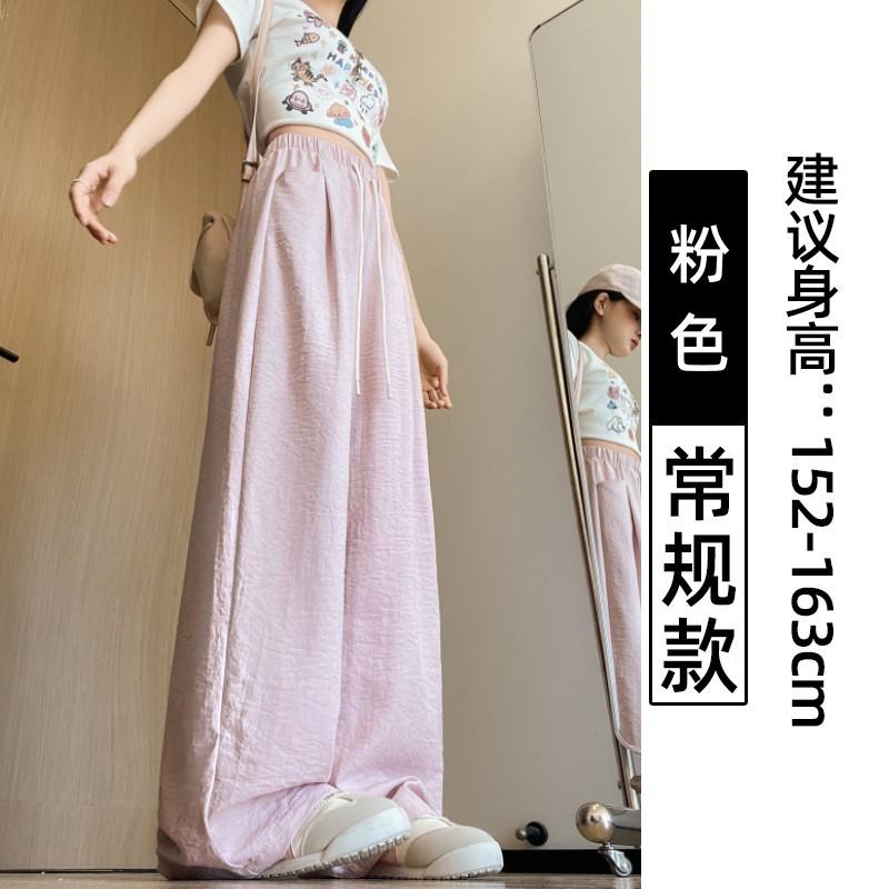 Lazy wind cloud milk Fu wide-leg pants women's summer thin new high-waisted loose Yamamoto pants straight casual pants