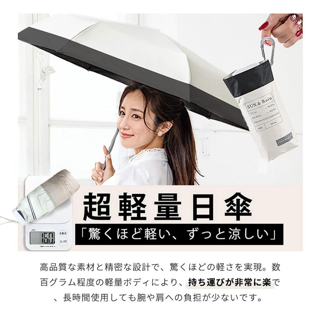 New for Summer Folding Umbrella for Sun and Rain with Hook Lightweight and Complete Light UV Compact Folding Umbrella with Storage UV Sun Perfect for