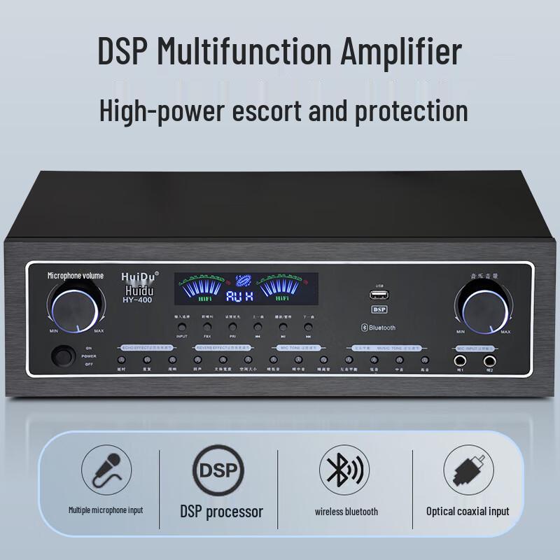 HuiDu Professional Conference Audio System (CN version)