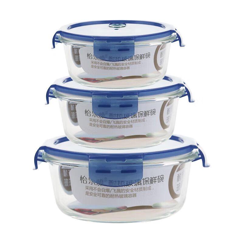 YLYT389 Borosilicate Glass Food Storage Set