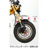 KITACO Down Fender Stay Set, Monkey 125 (JB02/JB03/JB05), Black Steel, 680-1300910