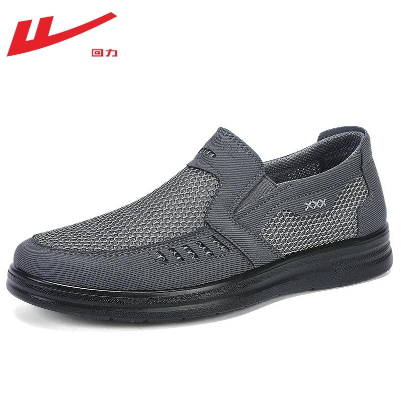 Men's Shoes Summer Mesh Shoes Men's Breathable and Lightweight Shoes Summer Mesh Cloth Shoes Men