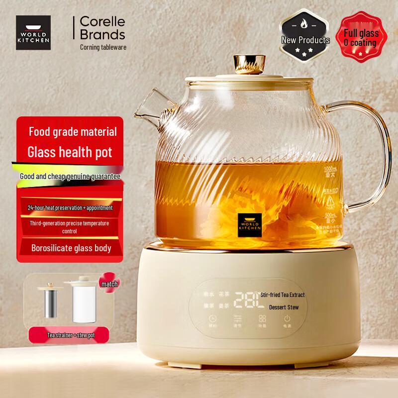 

Умный стеклянный чайник Corning 1 л для здоровья