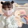 Children's 3D Plush Ear Warmer Mask - Warm, Breathable, Solid Color Cold Protection for Boys and Girls