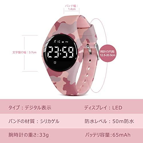 BEN NEVIS Kids' Smartwatch with Activity Tracker, Pedometer, Rechargeable Digital Watch, Multi-Function Waterproof, for Boys and Girls, Sports Watch,