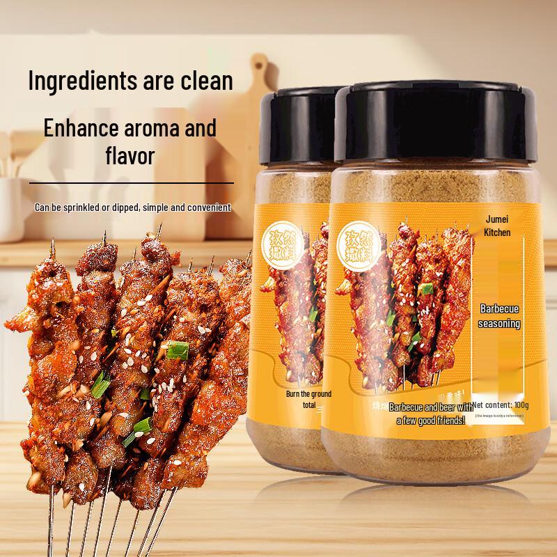 Jumei Kitchen Barbecue & Grilling Essentials