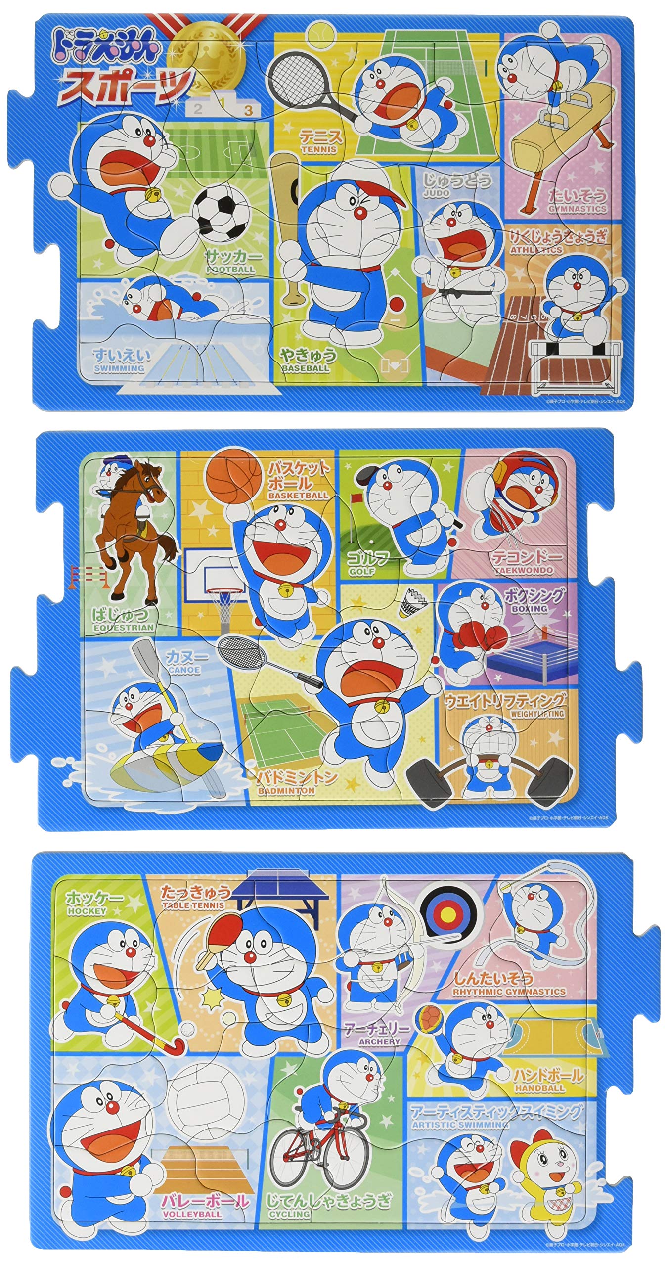 

Epoch Steps Panoramic Doraemon Sports Piece Puzzle for Children ST Mark Certification Comes with a Cleaning Bag Ages Toy EPOCH [Apollo s Puzzle]