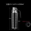 Huiyu Oil Bottle, Oil Pot, Olive Oil Bottle, Oil Pot, Gravity-Open Oil Bottle, 550ml X 1
