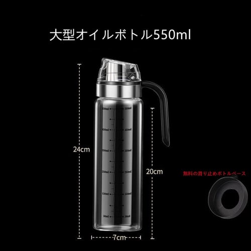 Huiyu Oil Bottle, Oil Pot, Olive Oil Bottle, Oil Pot, Gravity-Open Oil Bottle, 550ml X 1