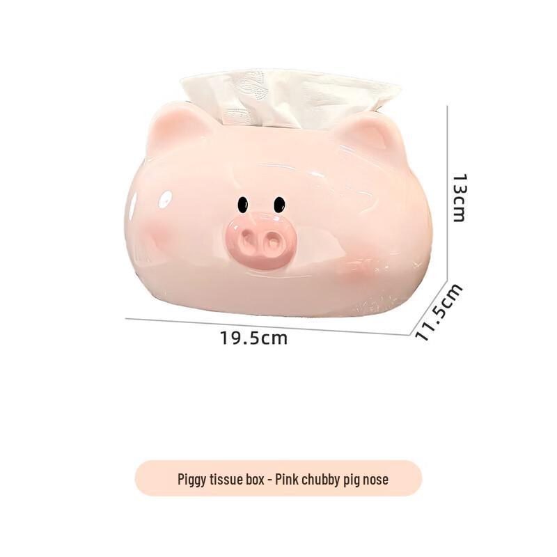

Cute Piggy Tissue Holder