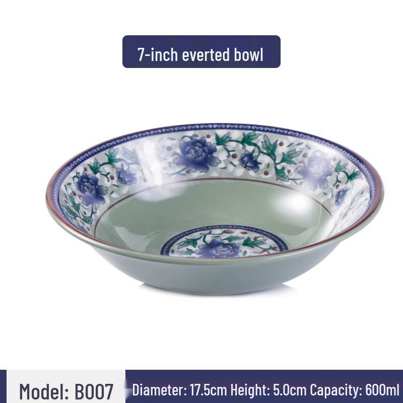 Jiubing Melamine Retro Blue & White Ramen Bowls 7 inch Reverse Mouth Bowl
