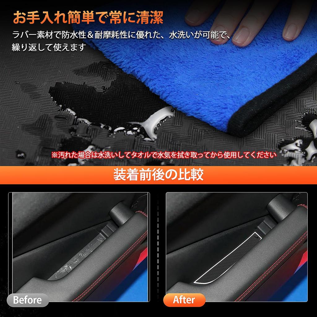 Subaru New BRZ Toyota GR86 Rubber Mat, Special Design, BRZ ZD8 Type, 2nd Generation,