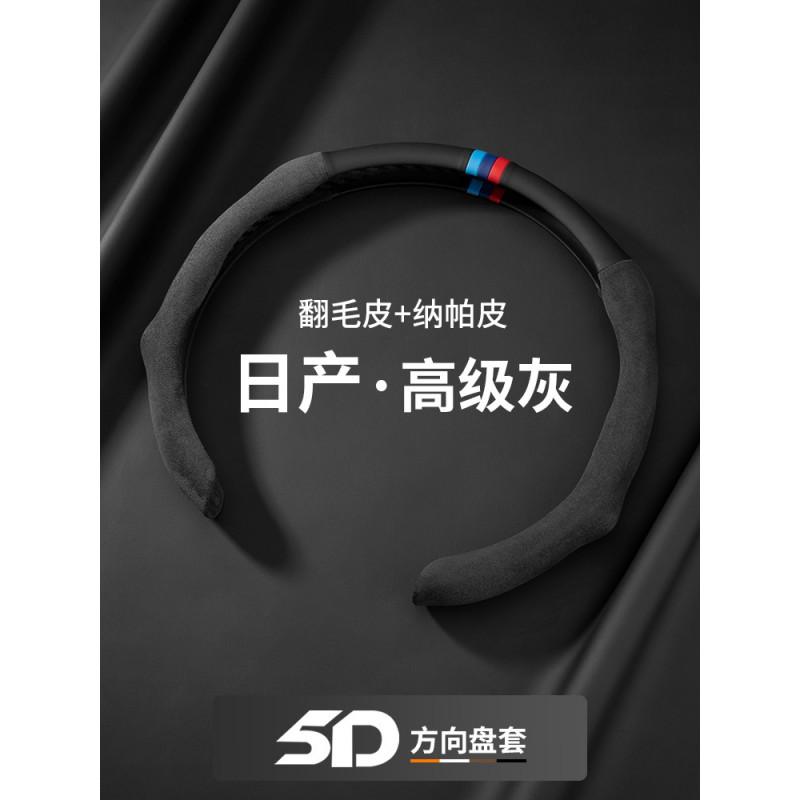 Universal Steering Wheel Cover Tank 300 400 500 Hi4-T Z 330 SUV Sport Alcantara Nappa Leather All Season