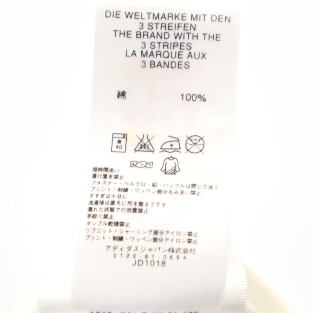 adidas Short sleeve T-shirt 160 white Kid's Used