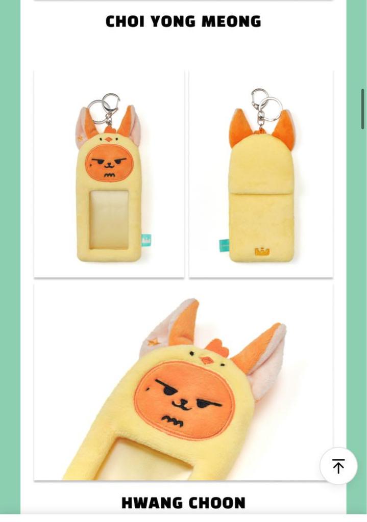 [USED] TXT PPULBATU Trading Card Case Hwangchun and Yeonjun