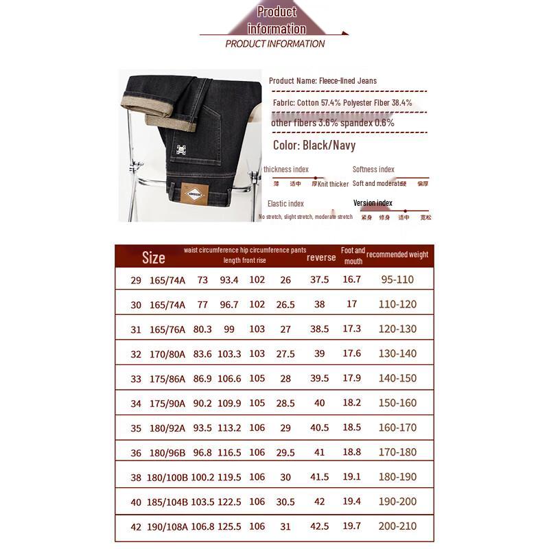 ROMON Men's Autumn/Winter Straight-Leg Stretchy Denim Jeans