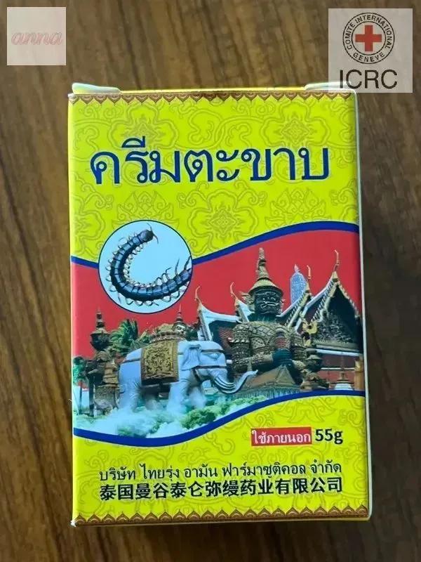 Ointment for Pinching the Sciatic Nerve from Lower Back Pain, 55 G