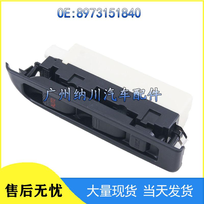 Isuzu NHR Power Window Master Switch (Electric) - Part No. 8973151840