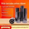 Wide 120-240mm Wax-Resin Barcode Ribbon for Zebra and TSC Printers