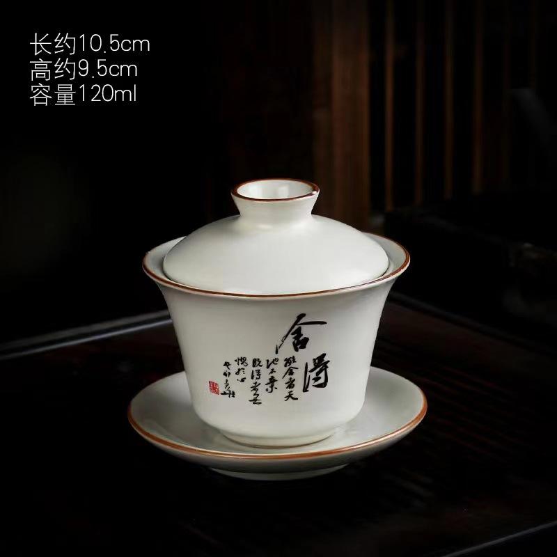New Ice-White Filament Silver Dragon Hovering Sancai Cover Bowl Kung Fu Tea Set Home Office Light Luxury High-End Tea Cup