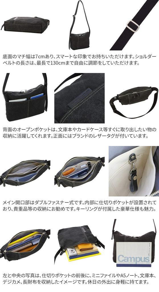 Baggy Port Men's Small Shoulder Bag, No. 8 Canvas with Color Coating, Black, BP-YNM1303-BK