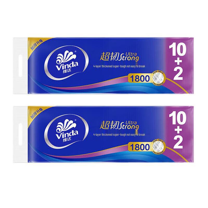 Vinda 4-Ply Coreless Toilet Paper
