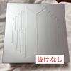 [USED] BTS Proof Collector's Edition Collectors
