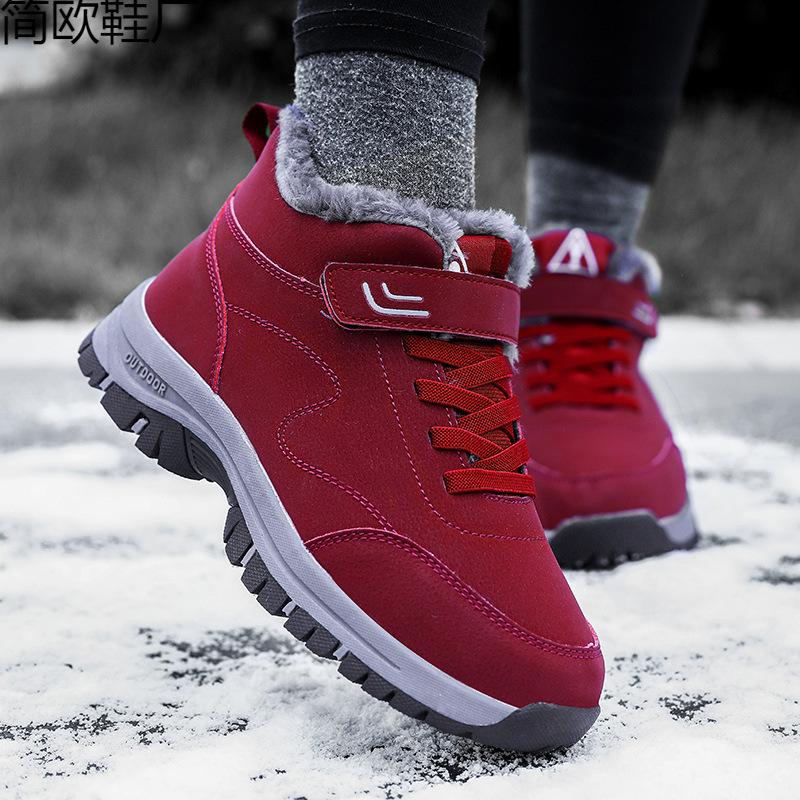

Men s and women s winter cotton shoes, piled and thickened warm casual outdoor snow boots 46