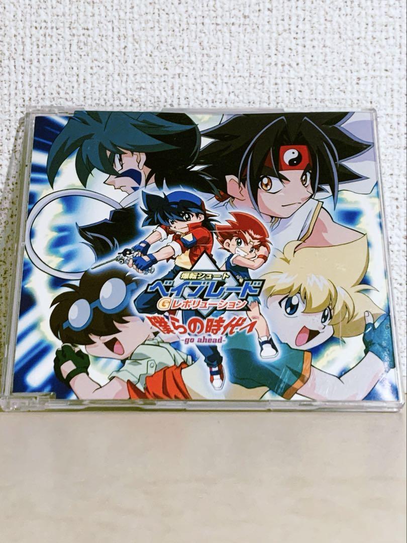

[USED] Bakuten Shoot Beyblade G Revolution To Our Time/OH YES!! CD