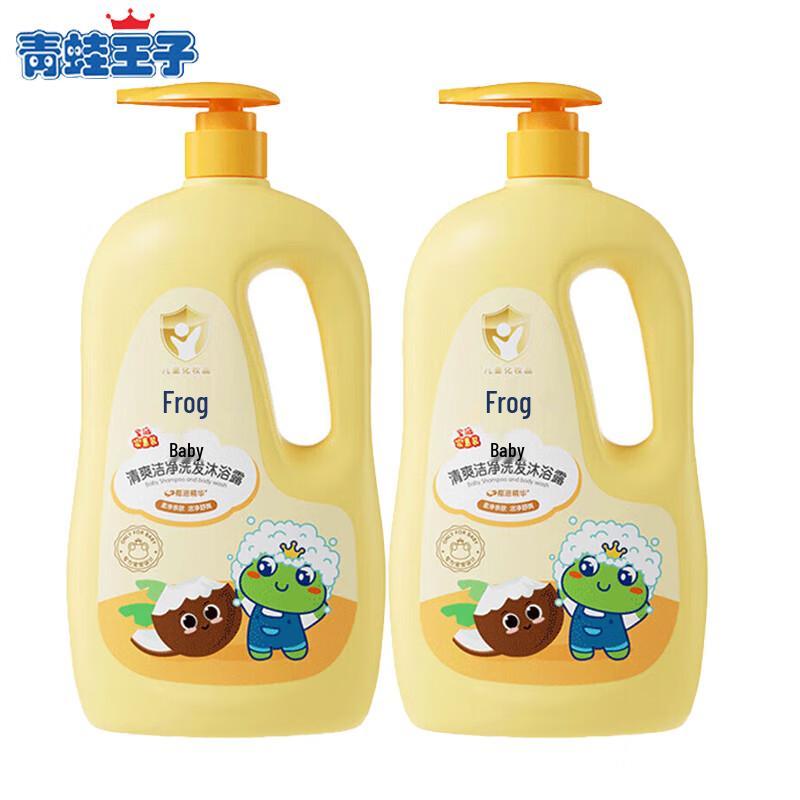 Frog Prince Kids 2-in-1 Coconut Wash & Shampoo