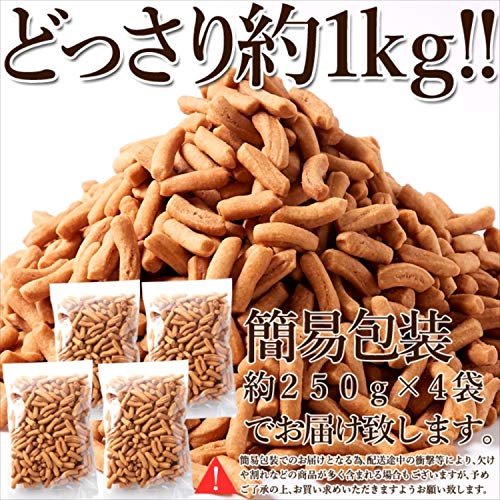 Yamada Seika Co., Ltd. [Value Pack] 1kg of Firmly Fried Plain Karinto (250g X 4 Bags) Karinto with Okara Powder! Room Temperature Shipping