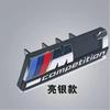 3D ABS car front grille badge BMW E87 F20 F52 F23 F45 F46 E46 E90 E92 E93 Decorative Competition Edition M logo