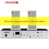 LingSheng Outdoor Waterproof Public Address & IP Broadcasting System CN Plug (adapter Included)