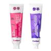 Sanban Toothpaste Duo - Guaiac Wood & Eucalyptus