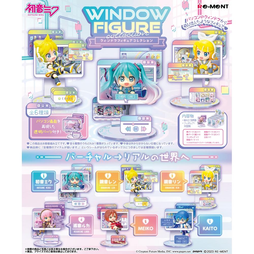 

Vocaloid Hatsune Miku Колекція фігурок у вікні 1 коробка 6 шт.