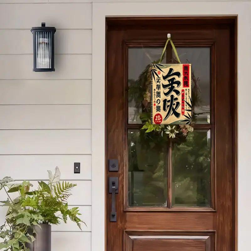 1pc 2D Flat Japanese Traditional Bamboo Calligraphy Iron Plate Art - 12x8 Inches Vintage Decoration, Perfect Gift for Tea Rooms,