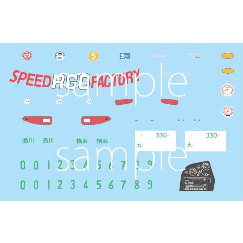 Fujimi Model 1/24 Wangan Midnight Series No.5 FD3S RX-7 RGO (Masaki) Wangan-5