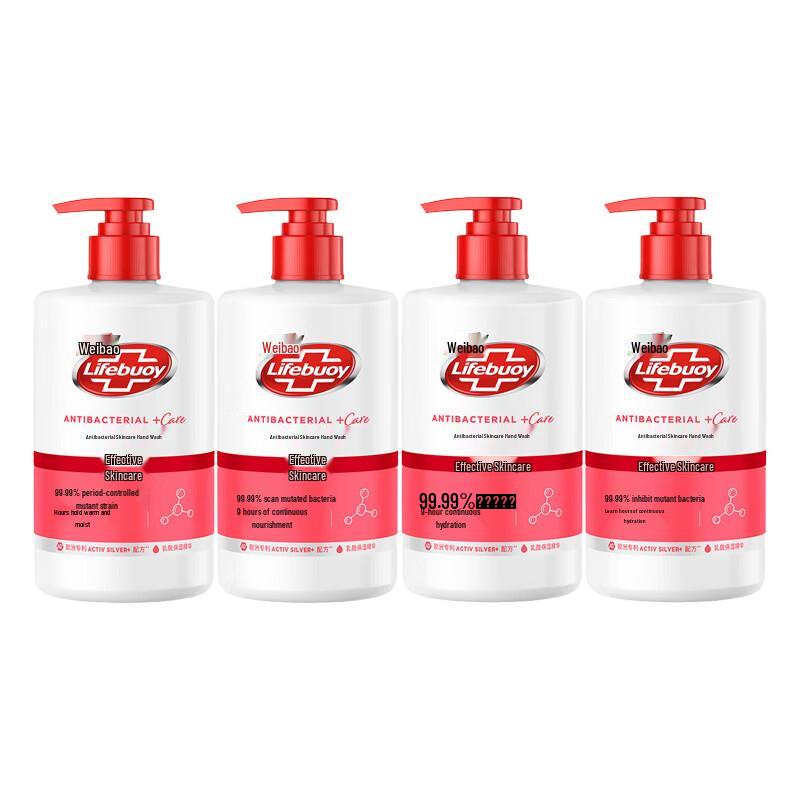 Lifebuoy Antibacterial Hand Wash