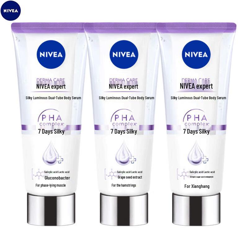 

NIVEA Silky Smooth Dual-Tube Body Serum (3 x 200ml)