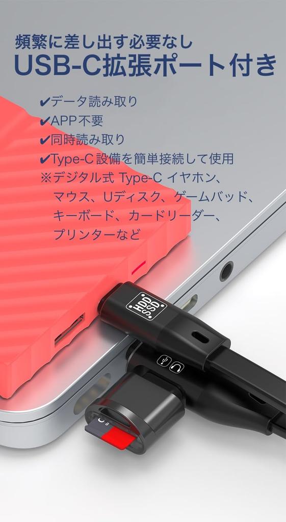 Cable de Audio OTG USB-C a USB-C WHQ [Lanzamiento 2025, Decodificador, Puerto de Expansión USB-C, Transferencia de Datos de Alta Velocidad a 10 Gbps] Carga Rápida PD 60W, HDDSSD,