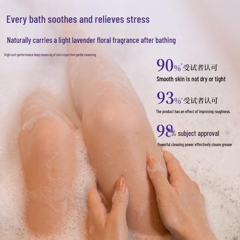 obeis Lavender Refreshing Shower Gel